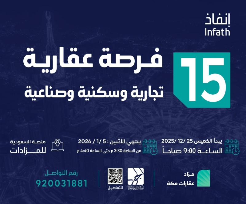 تصميم عرضي للنشر على التواصل الاجتماعي