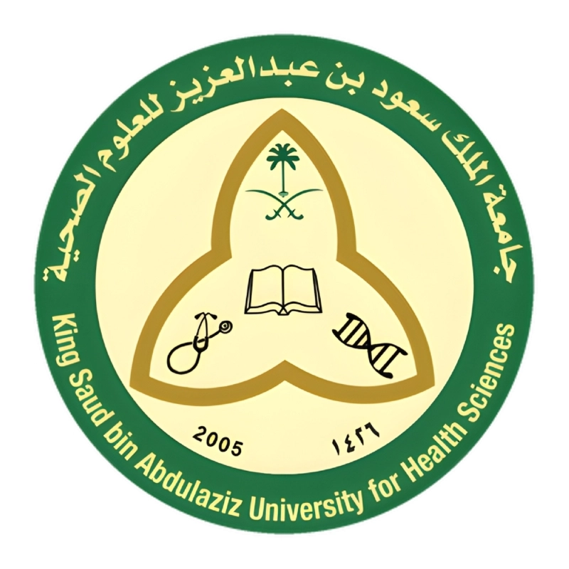 جامعة الملك سعود بن عبدالعزيز للعلوم الطبية بجدة