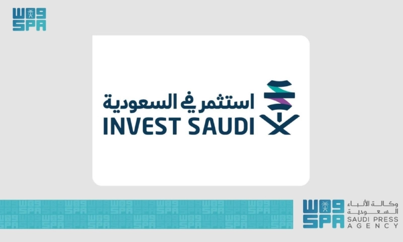 استثمر في السعودية