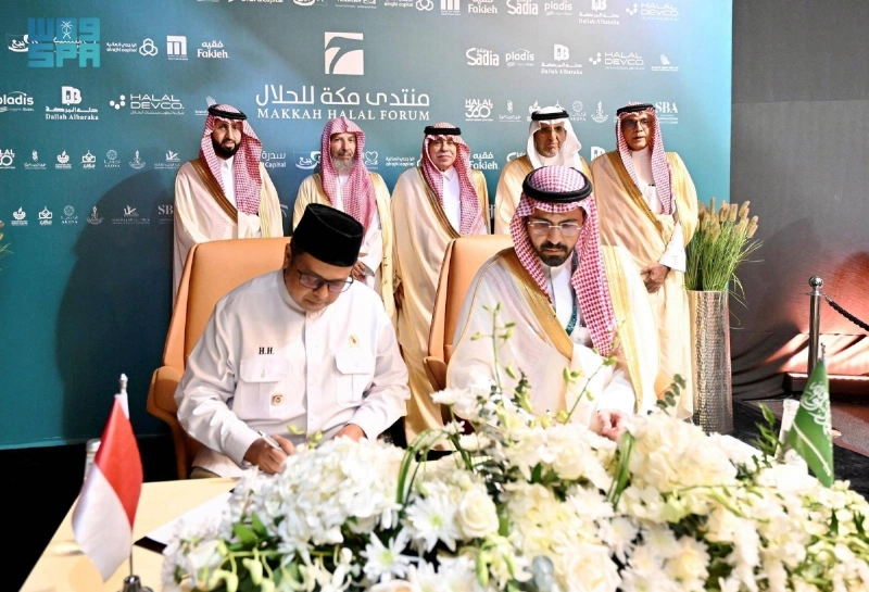 خلال التوقيع بين «الغذاء والدواء» و»ضمان المنتجات الحلال»