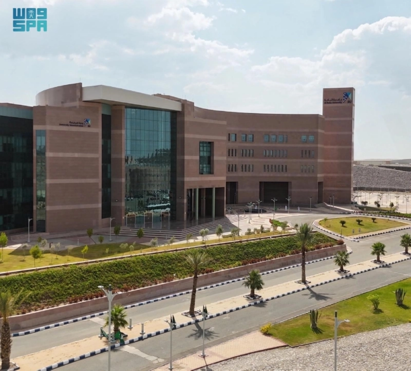 جامعة الباحة