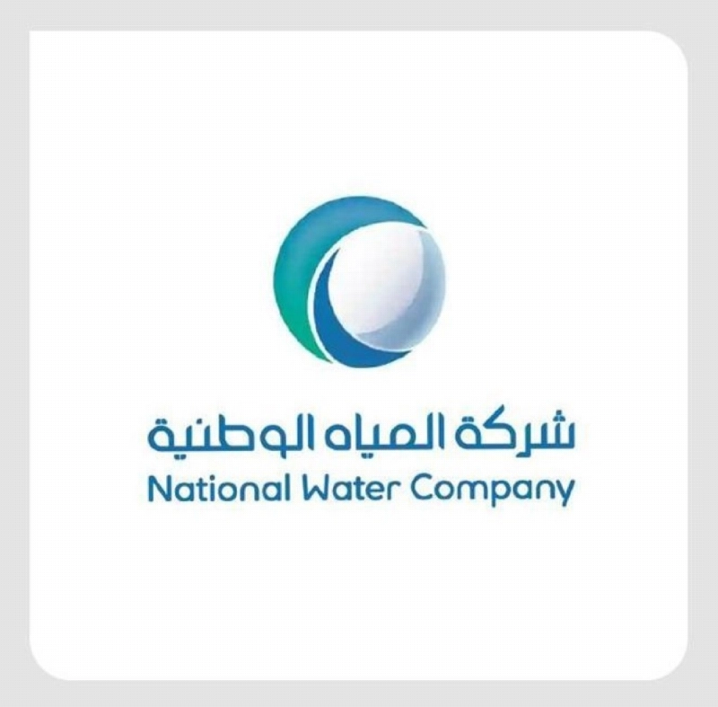 المياه الوطنية