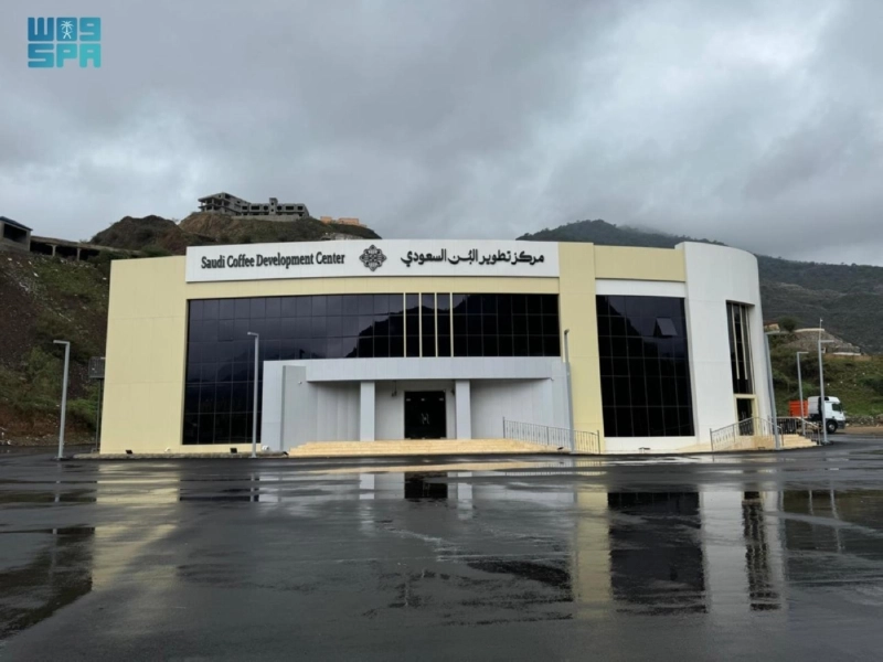 مركز تطوير البُن السعودي
