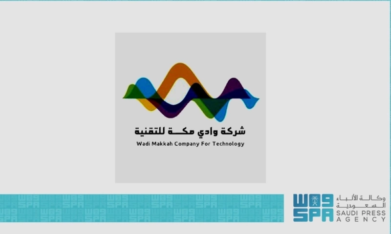 شركة وادي مكة للتقنية