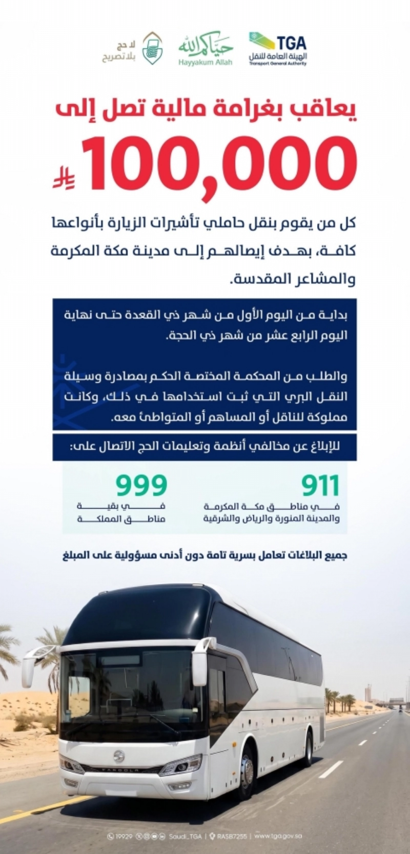 F9873641