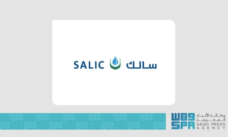سالك