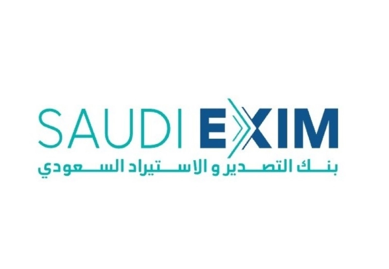 بنك التصدير والاستيراد السعودي