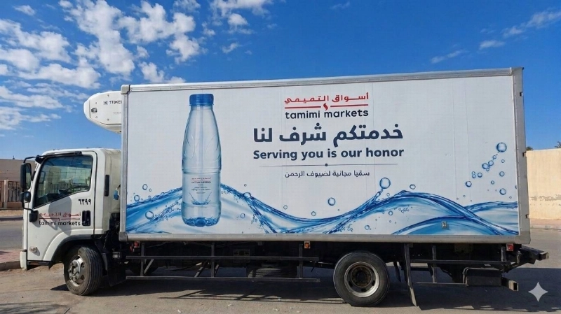 متجر أسواق التميمي المؤقت لخدمة الحجاج خلال موسم الحج