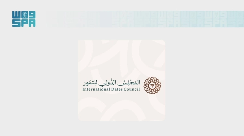 المجلس الدولي للتمور
