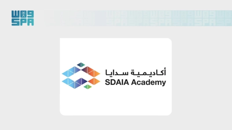 أكاديمية سدايا