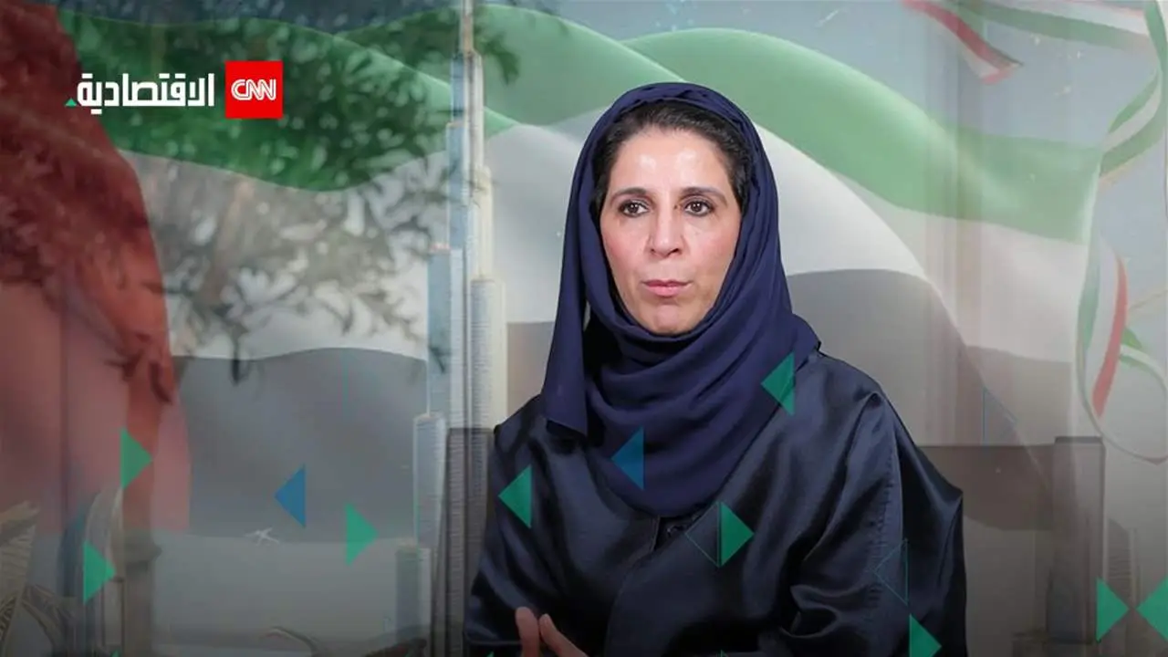 مريم الحمادي لـCNN الاقتصادية: تشريعات الإمارات تواكب التحولات العالمية