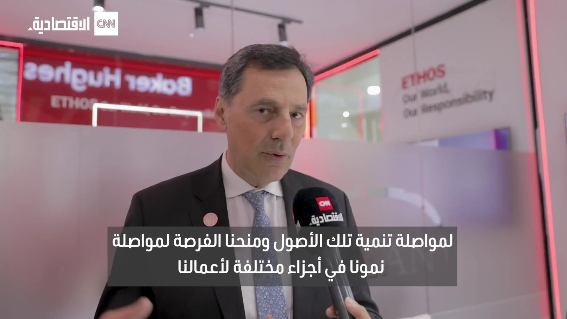 إنرجين اليونانية: ضخ 400 مليون دولار استثمارات خلال عام 2025