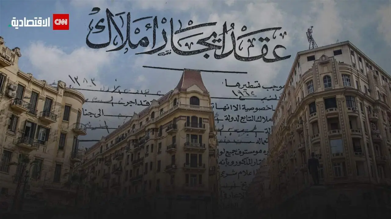 الإيجار القديم.. المصريون حائرون بين الفقر والعدل