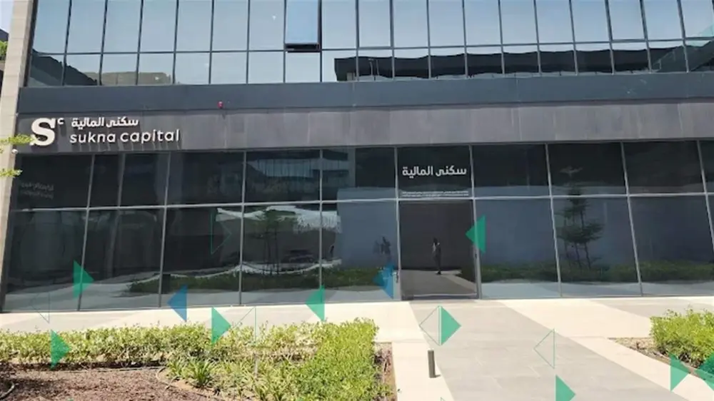 سُكنى كابيتال.. صندوق استثماري جديد لدعم الشركات الصغيرة والمتوسطة في السعودية