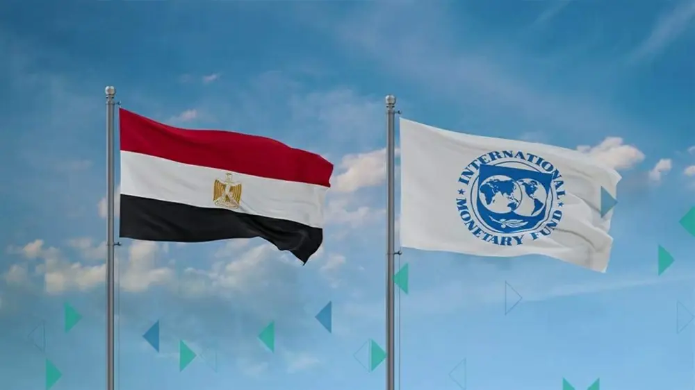 هل تحتاج مصر لمسار اقتصادي مختلف عن صندوق النقد؟