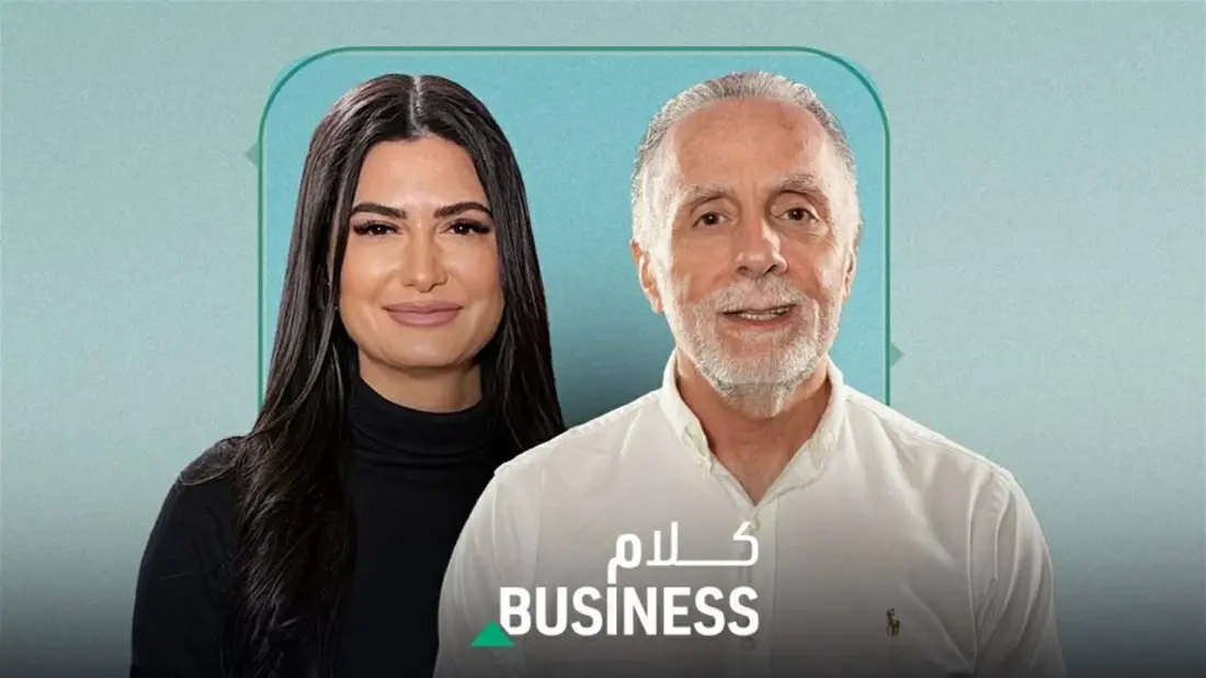 فادي غندور في &laquo;كلام بزنس&raquo;.. من تأسيس أرامكس إلى ناسداك رحلة أربعة عقود من ريادة الأعمال