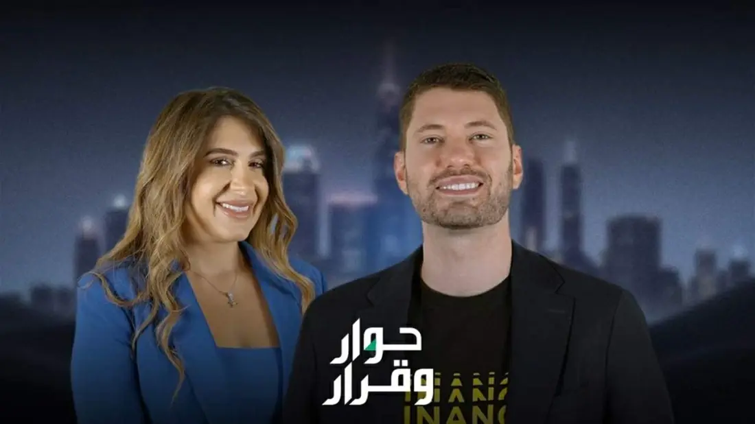 الإمارات تعزز موقعها كمركز عالمي للأصول الرقمية عبر البنية التنظيمية والمالية