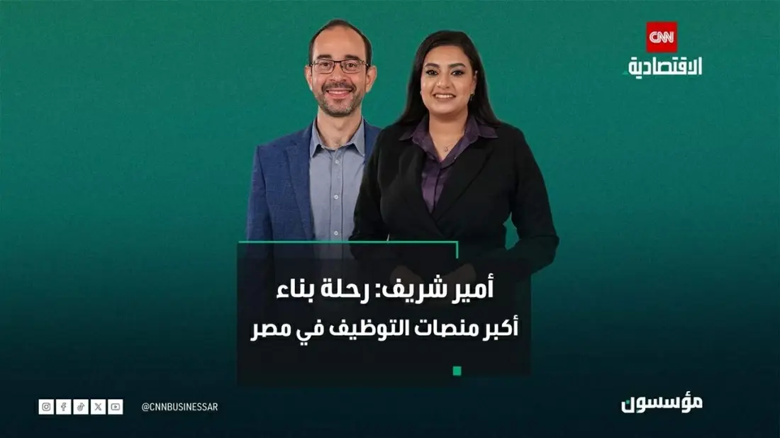 أمير شريف.. في مؤسسون