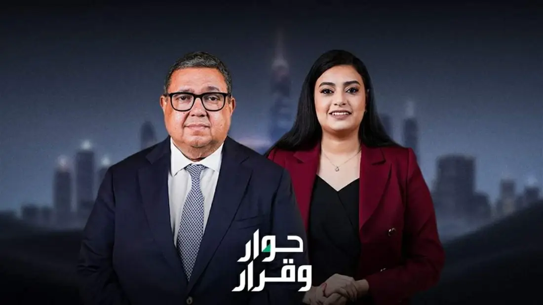 زياد بهاء الدين في حوار وقرار