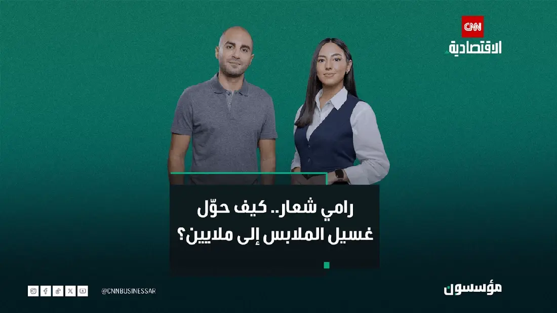 رامي شعار في مؤسسون