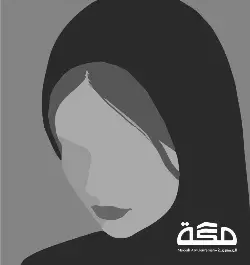 ناقية الهتاني