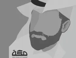 محمد الصادق