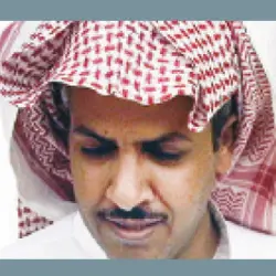 عبدالرحمن حمد