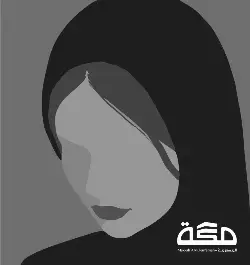 مها الحريب
