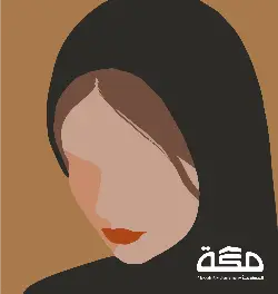 تهاني عبدالرحمن الصغير