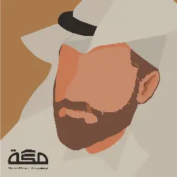محي عبدالله القرني