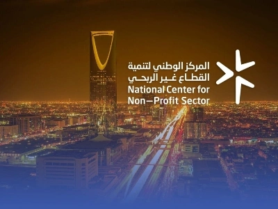 المركز الوطني لتنمية القطاع غير الربحي | أخبار 24