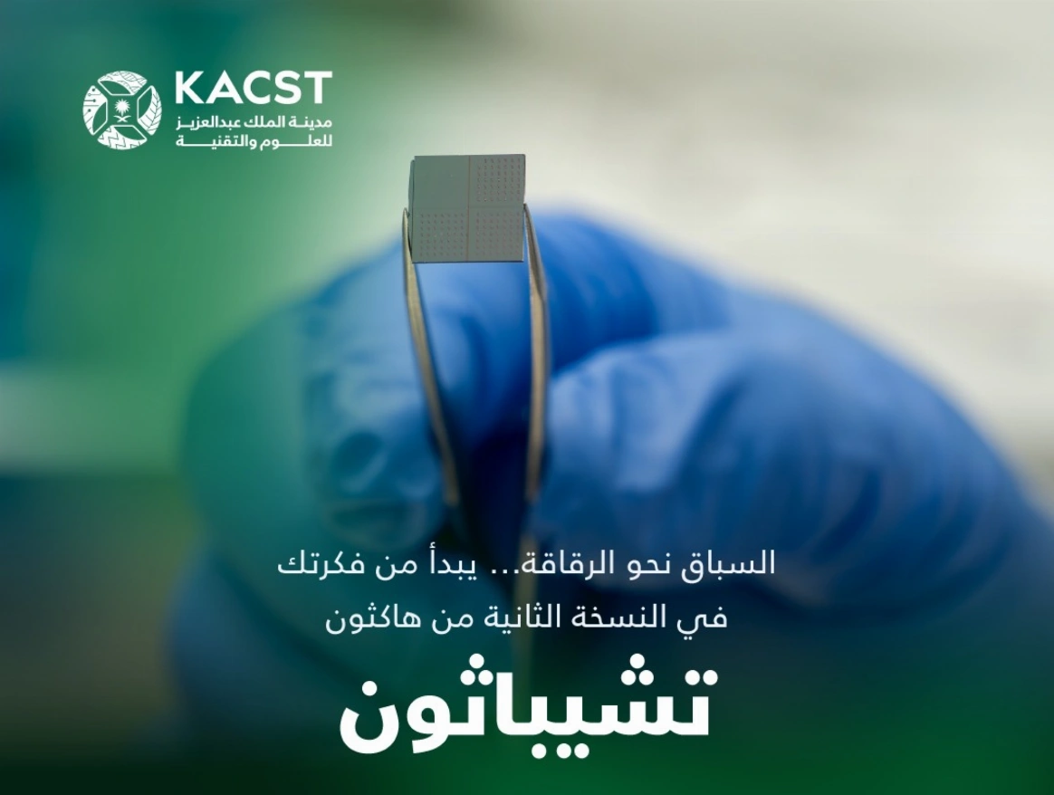 يحظى الحدث بدعم عدد من الشركات المتخصصة