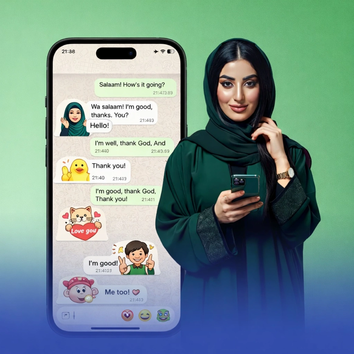 دون الحاجة إلى مشاركة رقم الهاتف