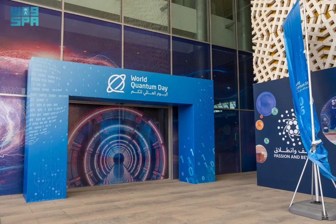 يحظى المعرض برعاية ودعم عدد من الجهات المحلية والدولية