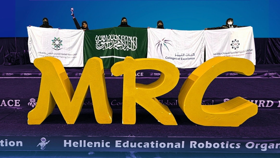 التتويج التطور المتسارع في قدرات المتدربات السعوديات