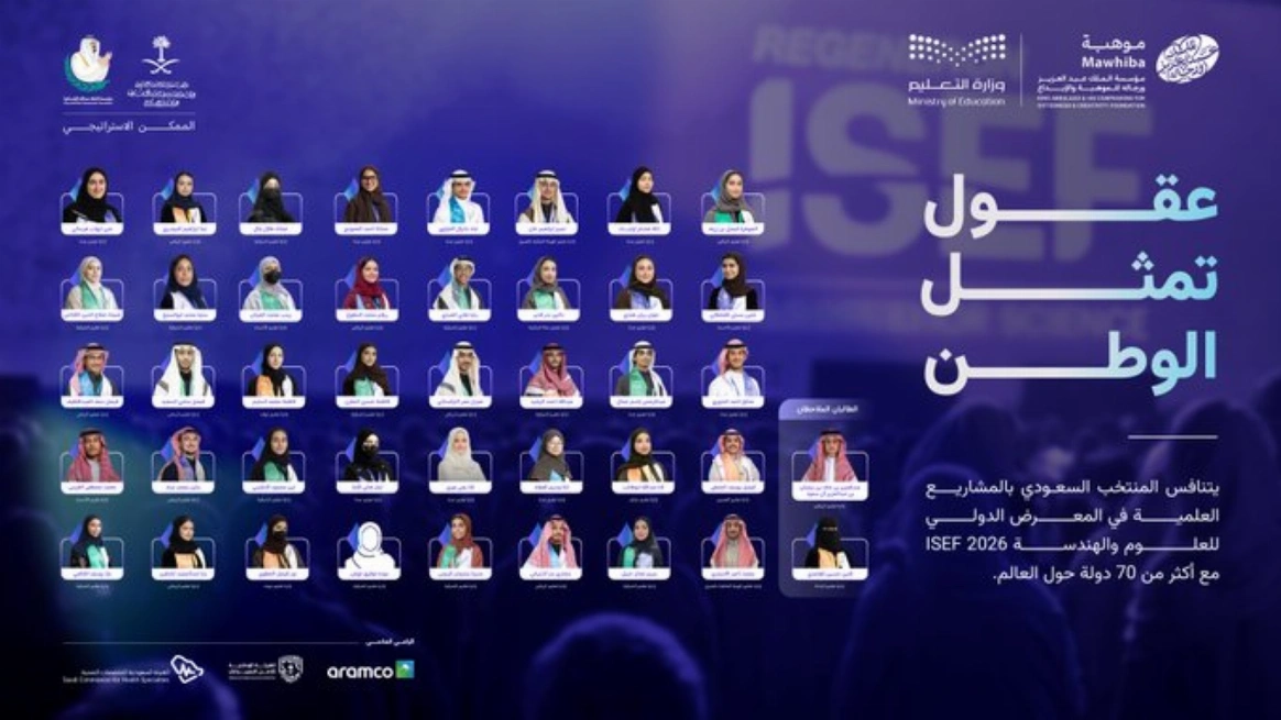 يُقام في مدينة فينيكس بولاية أريزونا الأمريكية
