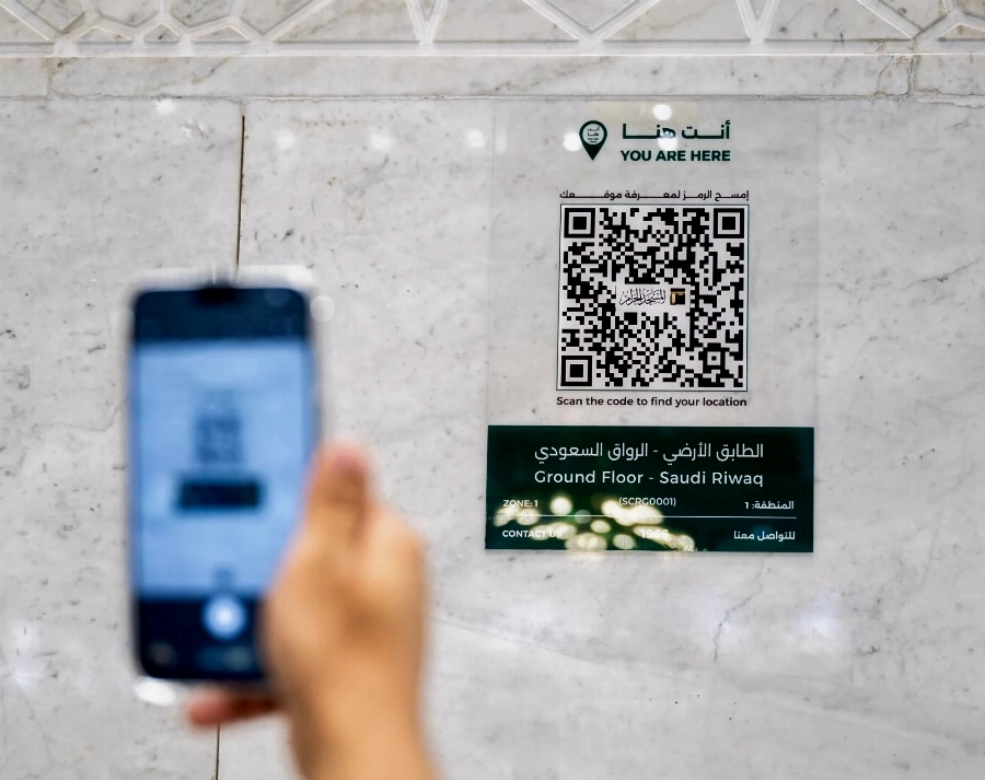 تربط الخرائط ثلاثية الأبعاد بين المشاعر المقدسة والمسارات المؤدية إلى المسجد الحرام والفنادق والمرافق المحيطة
