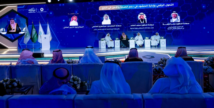 منتدى الصحة والأمن في الحج