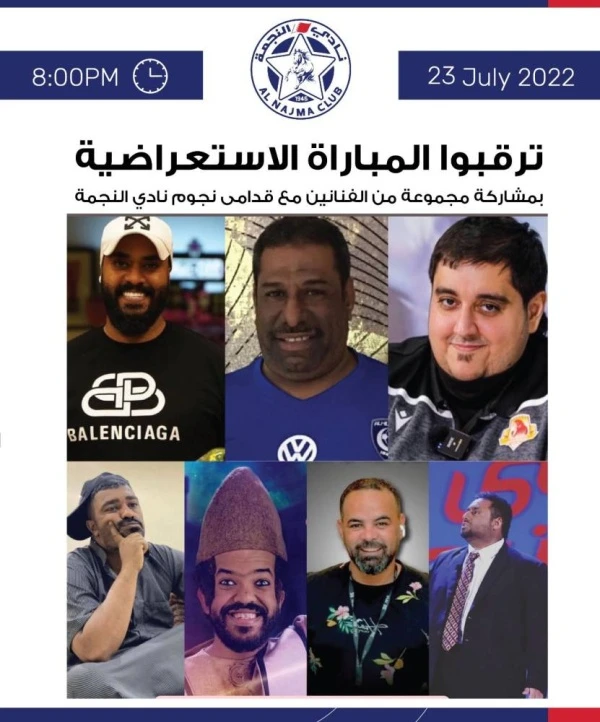 تمكين يواجه الأهلي المتحد والبحرين والكويت يلاقي البحرين الوطني في ختام دوري وكأس البنوك والمؤسسات المصرفية لكرة الصالات