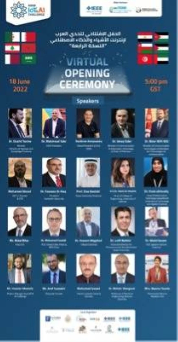 برنامج «تحدي البحرين لإنترنت الأشياء» يبحث توطين التكنولوجيا وبناء قدرات الطلبة والشركات الناشئة