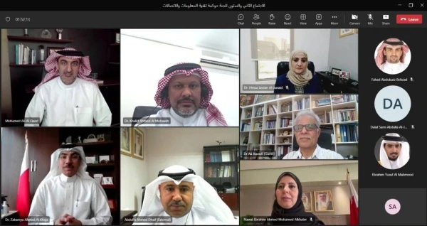 لجنة الحوكمة تناقش طلبات الشراء الحكومية البالغة تكلفتها حوالي 6 مليون دينار بحريني في اجتماعها الثاني والستين