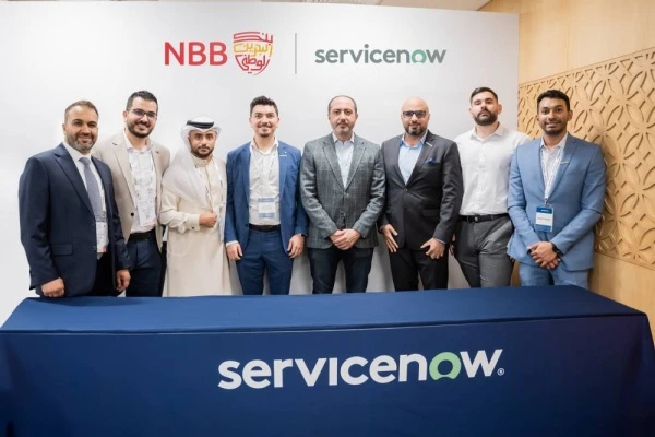 بنك البحرين الوطني يتعاون مع شركة ServiceNow للحصول على حلول رقمية متطورة لإدارة سير العمل