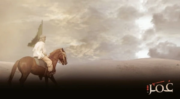 مسلسل «عمر» يسقط في فخ مقاربة تاريخ الشخصية والتوظيف الدرامي