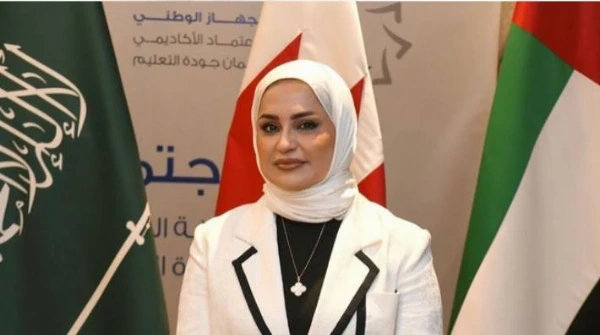 مجلس التعليم العالي يشارك في الاجتماع الخامس عشر للجنة الاشرافية للشبكة الخليجية لضمان جودة التعليم العالي