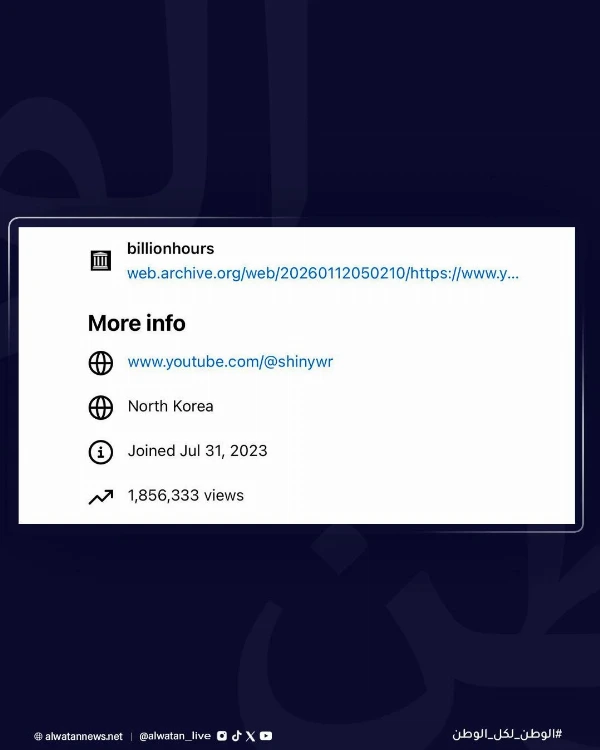 فيديو مدته 140 سنة يكتسح منصة «يوتيوب» والمقطع التالي مليار ساعة