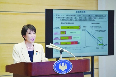 Japan's prime minister Sanae Takaichi. Japan's prime minister Sanae Takaichi.