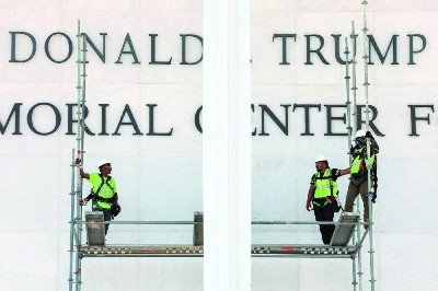 Construction workers build scaffolding near the sign for the Donald J. Trump and John F. Kennedy Memorial Center for the Performing Arts on June 12, 2026 in Washington, DC. The Kennedy Center board voted to seek an emergency appeal to block a court order requiring the removal of President Trump's name from the Kennedy Center, but a judge denied their request.AFP Construction workers build scaffolding near the sign for the Donald J. Trump and John F. Kennedy Memorial Center for the Performing Arts on June 12, 2026 in Washington, DC. The Kennedy Center board voted to seek an emergency appeal to block a court order requiring the removal of President Trump's name from the Kennedy Center, but a judge denied their request.AFP