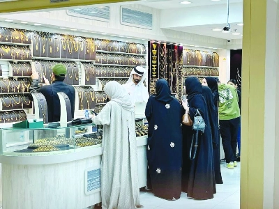الخليج تايمز