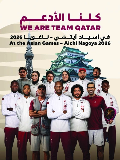 Qatar athletes will compete in 26 sports and 32 disciplines at the Asian Games, which will be held in Japan from September 19 to October 4. Qatar athletes will compete in 26 sports and 32 disciplines at the Asian Games, which will be held in Japan from September 19 to October 4.