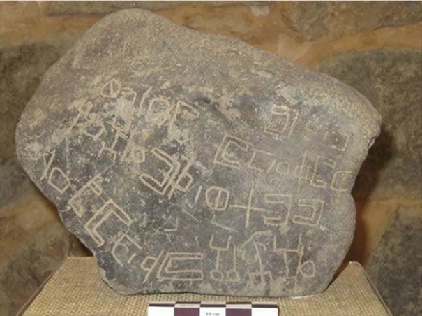 New insights emerged into ancient Safaitic script | Jordan Times